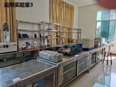 應用實驗室